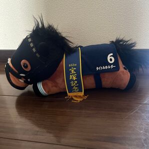 タイトルホルダー(宝塚記念)ぬいぐるみ