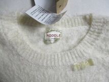 SE905【RODDLE】ロッドル　新品　ボア・モヘア　暖か　トレーナー　セーター　女児　生成　90_画像2