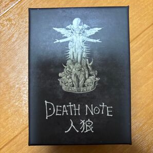 【激レア絶版ボドゲ】DEATH NOTE デスノート 人狼 箱