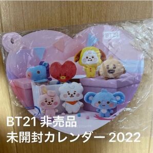 2022年 BT21 カレンダー 非売品 7枚 未開封