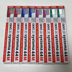 歯ブラシ DENT.EX systema 44M 8本セット 色はランダム