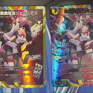 デュエルマスターズ 悪魔精霊ジェミニアス シークレット サイン 2種セット