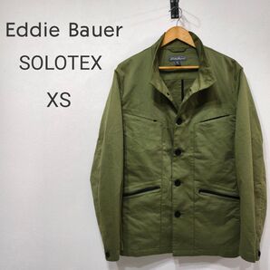 【極美品】Eddie Bauer エディーバウアー SOLOTEX ソロテックス ジャケット XL カーキ