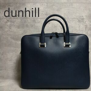 【極美品】dunhill ダンヒル カドガン ブリーフケース ネイビー