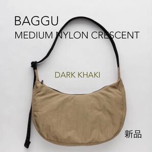 新品 BAGGU バグー バクゥ MEDIUM NYLON CRESCENT ミディアムナイロン クレッセント ダークカーキ