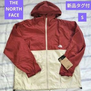 新品タグ付 ザノースフェイス コンパクトジャケット 男女兼用 Sサイズ 軽量 ウインドブレーカー フード付き マウンテンパーカー