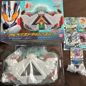 DXアルケミスドライバーユニット マジェード 仮面ライダーガッチャード 仮面ライダーマジェード アルケミスドライバーユニット
