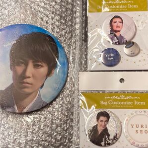 雪組瀬央ゆりあさん 缶バッジ3点セット