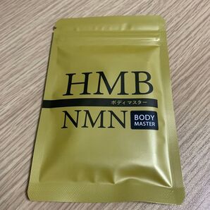 BODY MASTER ボディマスターHMB NMN ダイエットサプリ