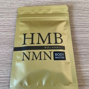 BODY MASTER ボディマスターHMB NMN ダイエットサプリ