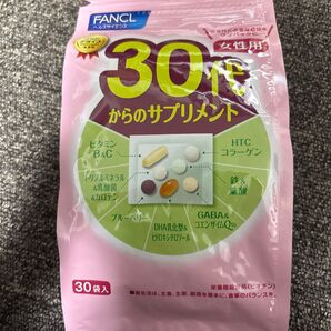 ファンケル 30代からのサプリメント 女性用 30袋入