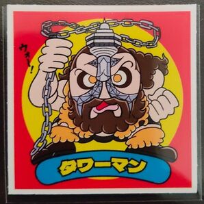 オミヤゲウォーズ 大阪編 タワーマン 複数枚ご入用の場合は別途ご相談ください。値段詳細は商品説明をご参照ください。