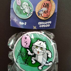 仕事猫 半立体ラバーマグネット ヨシ!