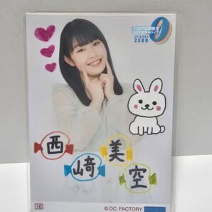 【西﨑美空】OCHA NORMA ハロプロ研修生 コレクション生写真