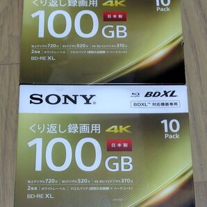 SONY BD-RE XL 100GB 10 Pack 日本製 繰り返し録画用2個セット→20枚