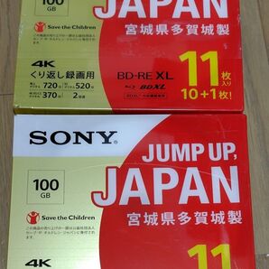 SONY BD-RE XL 100GB 11 Pack 日本製 繰り返し録画用2個セット→22枚