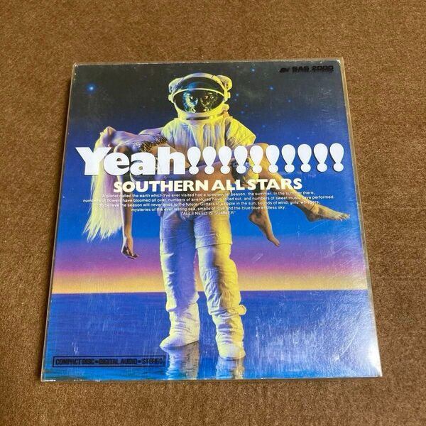 【国内盤帯無しCD】サザンオールスターズ/海のYeah!!