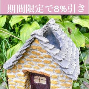 11月下旬以降、来年まで休業です。ハウスプランター