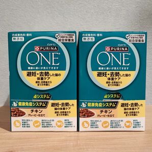 ピュリナワン 避妊・去勢した猫の体重ケア 全年齢 チキン 50g × 12袋 × 2箱