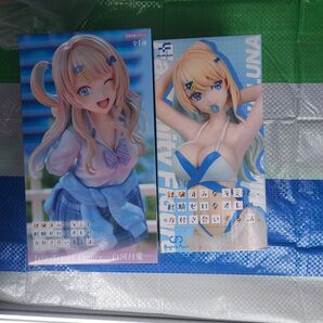 経験済みなキミと、経験ゼロなオレが、お付き合いする話。 フィギュア 白河月愛