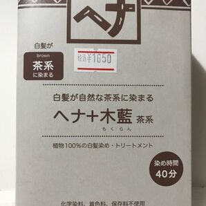 ナイアード ヘナ+木藍(もくらん)茶系 N 100g 白髪染め