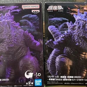 ゴジラ-1.0 鎮座獣 ゴジラ 2023 呉爾羅 2種セット フィギュア BANDAI バンプレストプライズ 新作 新品未開封