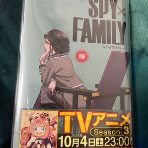SPY×FAMILY 16 (ジャンプコミックス JUMP COMICS+) 遠藤達哉/著
