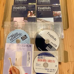 スピードラーニング4巻+3枚