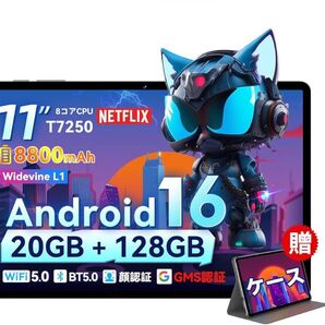 ★新品★android16 タブレット 11インチ20GB+128GB+1TB拡張