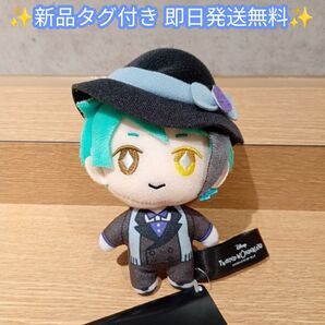 ディズニーツイステッドワンダーランド寮服マスコット~オクタヴィネル寮~ジェイド 即日発送