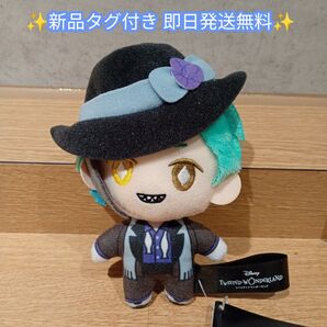 ディズニーツイステッドワンダーランド寮服マスコット~オクタヴィネル寮~ フロイド 即日発送