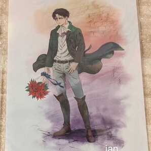 ★ おまけ MAPPA展 フライヤー付き ★ 進撃の巨人 birthday クリアファイル リヴァイ MAPPA SHOWCASE MAPPA展 パルコ マッパ