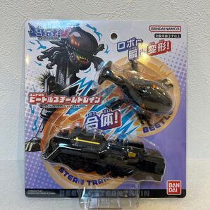 BANDAI バンダイ ユニトロボーン ユニトロボ ビートルスチームトレイン