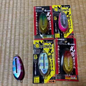 光略カスタムシンカー 60号 3個 & 80号 2個