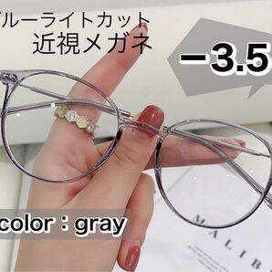 近視メガネ 度入り おしゃれ 近眼 メガネ グレー -3.5