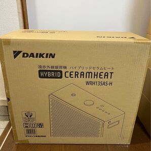【新品未使用】 ダイキン ハイブリッド セラムヒート WRH135AS-H