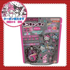 【値下げ×】【クーポンで定価以下】【新品未使用未開封】ハート サンリオ デコキャンディ マスキングテープ ハロウィン 絵柄『C』