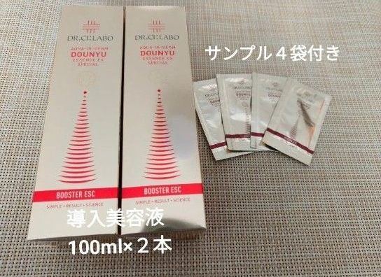 ドクターシーラボ アクアインダーム 導入エッセンス EX スペシャル 100ml×2箱 (美容液)