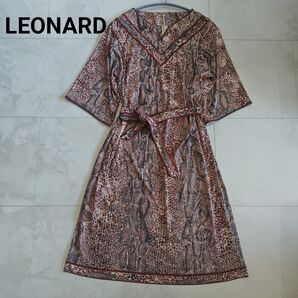 LEONARD レオナール パイソン柄ワンピース カンカン 40