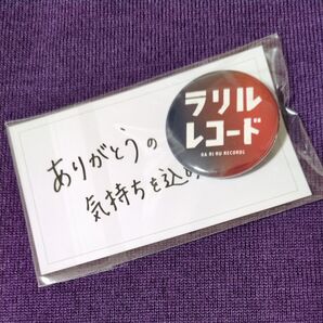 RADWIMPS あにゅー 缶バッジ 未開封