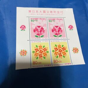 東日本大震災寄附金付切手 80円 4枚セット 未使用(同梱発送の場合、切手増量いたします)