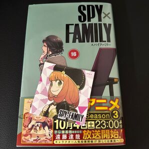 SPY×FAMILY 16 (ジャンプコミックス JUMP COMICS+) 遠藤達哉/著