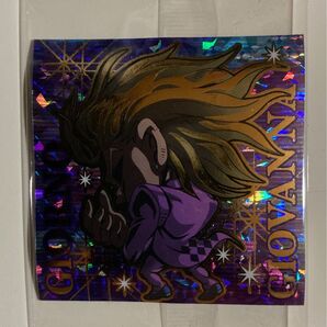 ジョルノ・ジョバーナ ジョジョの奇妙な冒険 シールウエハース