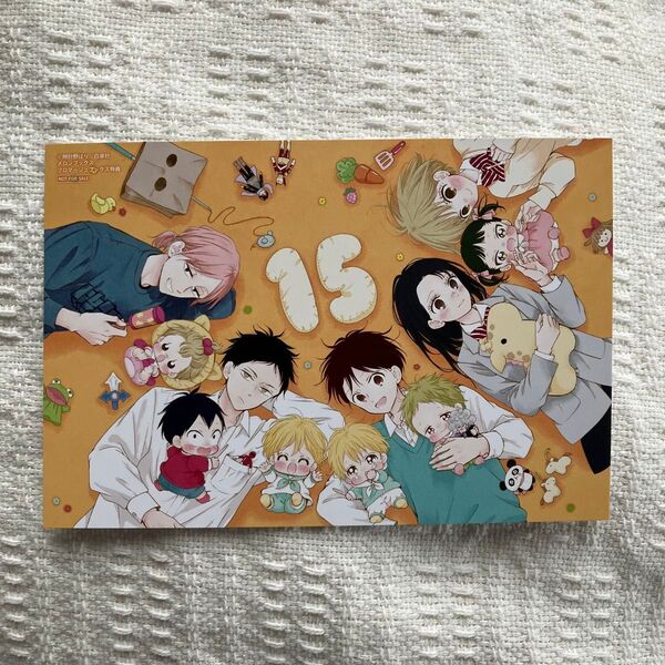 学園ベビーシッターズ 27巻 時計野はり メロンブックス 特典 イラストカード