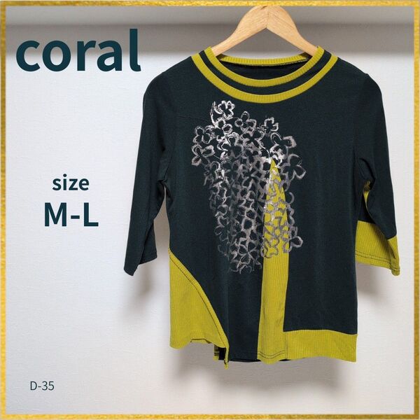 coral コーラル トップス Tシャツ カットソー 花柄 プリント 七分袖 ダークグリーン イエロー M-L