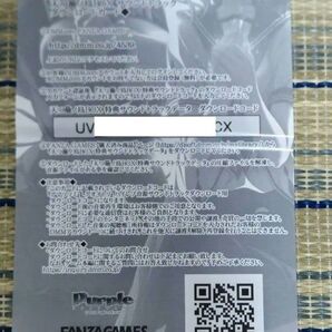 アマツツミ+アオイトリ 天つ籠ノ鳥BOX サウンドトラック ハイレゾ音源 ダウンロードカード Purple Software