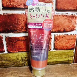True by S FREE プレミアムヘアマスク 酸熱トリートメント