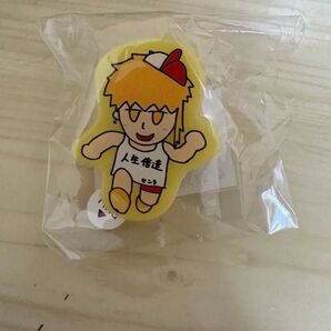 人生倍速リングライト、バッグチャーム