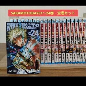 SAKAMOTODAYS1~24巻 全巻セット サカモトデイズ アニメ化 鈴木祐斗 少年ジャンプ 集英社