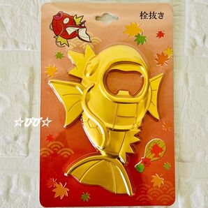 ポケモンセンター広島限定 金のコイキング 栓抜き 新品 bottleopener ポケモン コイキング 色違い